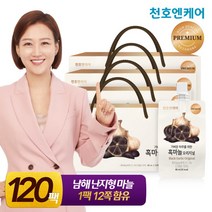 [천호엔케어] 흑마늘 진액 오리지널 80ml 30개입 4박스/천호식품 흑마늘즙, 상세 설명 참조, 상세 설명 참조