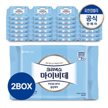 [크리넥스] 클린케어 마이비데 50매x12팩x2개(2박스), 상세 설명 참조