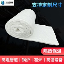 배관 보온재 파이프 내화충진재 방음 보일러 단열재, 1cm두께x0.61m폭x1m