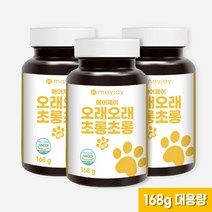 강아지 눈 영양제 애견 눈물 자국 눈건강 루테인 백내장 대용량 펠렛, 3개