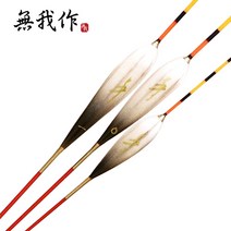 무아작 스스랑S-1600JT 6합공작 저부력 중층찌, 1호