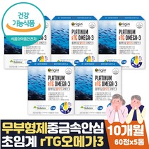 혈행개선 퓨어알티지 항산패 무부형제 오메가3 비타민 식약처인증 기억력 개선 눈건조함 낮추는법 혈중 중성지방 기억력 비타민E 항산패 무부형제 출산후 수유부 임산부 아내 와이프