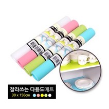BWF834820싱크대매트/다용도키친매트(소)/다용도매트[도매온], 그린