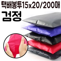 HACHO_ 부착식택배비닐 투명포장용품 종이봉투 잡착봉투 포장뽁뽁이 포장용품 봉투류, 20.선택★ 택배 봉투 15x20 포장지 쇼핑몰 의류, 선택★ 실버그레이200매, ▦▦▦선택→실버그레이200매