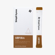 심플리케어 심플리효소 역가수치 100만 초고함량 분해 보리커피맛 액상형, [3+1 이벤트] 4박스