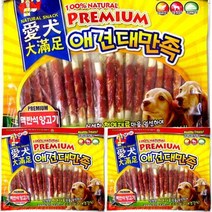 마이몰12 애견대만족 맥반석 양고기 400G 시바견간식 웰시코기간식, 상세페이지 참조