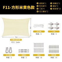 꽁타프 어반포레스트 렉타 헥사 아릭시 디디 치즈 하비 실 블랙코팅 면 타프 야외 그늘, f11 정사각형-54m-베이지