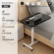 높낮이 각도 조절 테이블 쇼파 사이드 미니 접이식 침대 책상 틈새 티 보조 슬림 이동식, 4.블랙 기본형