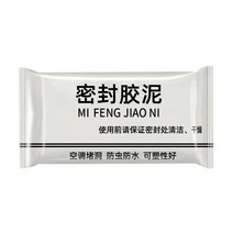 에어컨구멍마개 에어컨 수선 벽 구멍 씰링 접착제 방수 하수도 파이프 실란트 처리 수리 인스턴트, 01 Buy 1 Piece