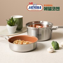금빛써니 에델코첸 통3중 누들마스터 팬+냄비16cm, 통3중 누들마스터 팬+냄비 16cm (코퍼사틴)