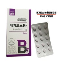 고려은단K 고려은단 메가도스B7 활성 비오틴 120정, 1개