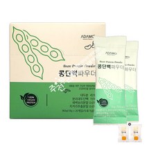 청솔 아다모 콩단백파우더(20포) x 1통(+밀크츄 2개포함), 1개