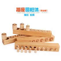 원기둥 꼭지 거치대 장식 선반, 콘센트 원통형 느티나무 4세트