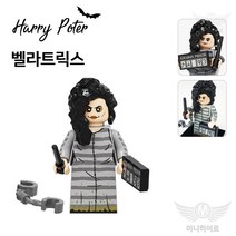 해리포터 미니피규어 미피 호환블럭 미니블럭 장난감 초등학생선물, 10. 벨라트릭스