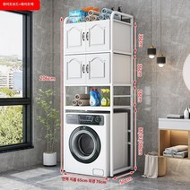 세탁기위 드럼세탁기 위 세탁실선반 세탁기선반 건조기선반 정리 세탁기 드럼 세탁실선반 가정용 공간 세탁기 랙 플로어 스탠딩 발코니 욕실 보관 캐비닛 드럼 맥동기 위, A2 롤러   흰색 선반   흰색 캐비닛