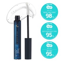 하프앤풀 단백질폭탄 속눈썹영양제 아이래쉬 세럼 8ml, 2개