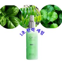 라인에비히 시카톡 저분자 콜라겐 크림 수분 물광 미스트 세럼 피부진정 탄력 예민한 타입 흡수탁월 유수분밸런스 촉촉함 주름개선 에센스 뿌리는 올인원 세럼 2중보습 100ml