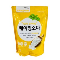 감동 100프로 프리미엄 베이킹소다 2KG 청소 천연세제 과일 채소 물때 화장실 욕실 식품 샤워기 씻기 용, 단품