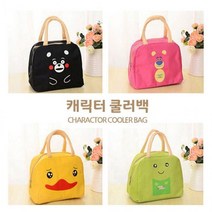 사계절 사용 가능한 보온 보냉 은박 이유식 가방 피크닉보냉백 예쁜보냉백 아이스박스 아이스백 캠핑보냉, 옐로우오리