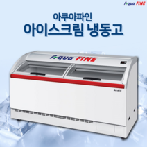 진우전자 업소용 아이스크림냉동고 냉동식품 380리터 JW-450HF, JW-450HF( 380L )