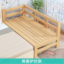 스티치 침대 확장 어린이 접합 침대 확장 침대 성인은 0-6 세 소년과 소녀 단단한 나무 높이를 잘 수 있습니다, 200 120cm, 양면 가드레일