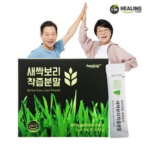 아임힐링 새싹보리 2500% 착즙분말 100포(유통기한 2023.12.14), 1개, 단품, 100g