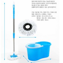회전 물걸레 청소기 밀대 탈수 스텐레스 통돌이 극세사, 스카이