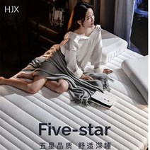 5cm 8cm 수입 태국 천연 라텍스 매트리스 토퍼 80/90/120/150/180