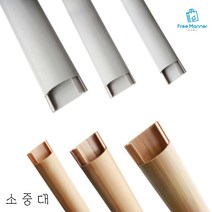 반달형 전선쫄대 전선정리 전선보호관 전선몰드 전기선정리 1P 1M 전선몰딩 전선쫄대정리 케이블정리 전선정리 전선몰딩쫄대, 회색-대