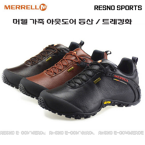 MERRELL 가죽 캠핑화 가죽 등산화 남여공용등산화 가죽트레킹화 남녀 공용 가죽 트레킹화