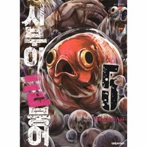 웅진북센 시부야금붕어5, One color | One Size, 9791136201980
