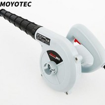 송풍기 MOYOTEC컴퓨터 청소기 전기 공기 먼지 제거 컴퓨터 집진기 600W 220V, WHITE+미국