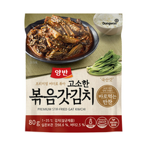 양반 고소한 볶음갓김치, 8개, 80g