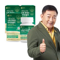애플트리 김약사네 수퍼루테인 아이포뮬라 3박스/6개월분, 상세 설명 참조, 단일옵션