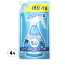 페브리즈 강력탈취 플러스 & 구김케어 섬유탈취제 보충형 리필, 상쾌한향, 72개, 640ml