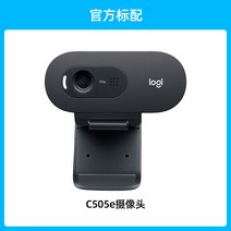 로지텍웹캠 로지텍 C505e HD 웹캠 카메라, 로지텍 C505e 카메라