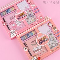 몰랑 비밀일기장 꾸미기세트 1개 랜덤 최신상 다이어리 다꾸스티커 일기장 어린이 초등학생 단체 선물