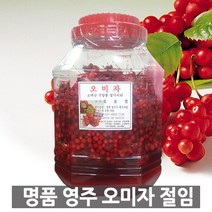 영주 햇 오미자 생과 생오미자 당절임 오미자청 10kg, 1번, 오미자청(10kg)