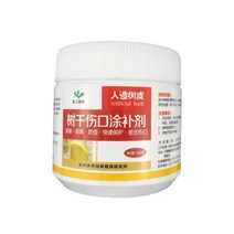 나무 연고 도포제 과수원 식물 치료제 상처 영양제, 식물치유연고 1통 (500g/브러쉬 포함)