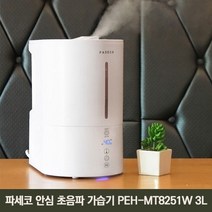파세코 3리터 미니가습기 초음파가습기, 본상품선택
