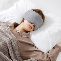 랩몬 깊은잠 암막 수면안대 수험생 직장인 병문안선물 부모님선물 휴식 꿀잠 낮잠 암막 숙면