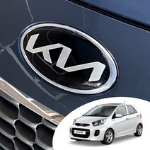 어른킹 더뉴모닝 기아 로고 엠블렘 랩핑 포인트 데칼 스티커 홀로그램 크롬 카본 유광 무광 튜닝 필름, 유광화이트/카본 블랙, 혼캡(FREE), 혼합액추가