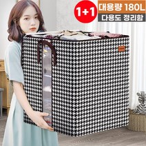 1+1 이벤트) 드림시오 대용량 대형 이불정리함 이불가방 보관함 옷 옷장 의류 수납함 리빙박스 이불함 보관팩 정리함, B타입 100L+B타입 100L