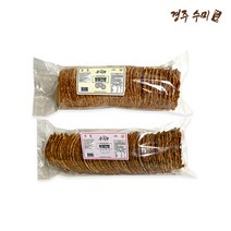 경주 수미가 전병 2종 세트 (부채전병700g＋땅콩전병700g) 옛날 과자 센베이