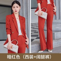 화사한 빅사이즈 여성 세미 정장 외항사 승무원 면접복 공무원 항공과 면접 복장