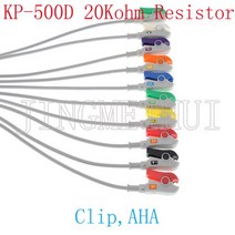 DB15P 쉴러바이오넷콘트론바이오미디카델마커스텀메드 ECG EKG 10 리드 케이블 10kohm 저항 IEC 또는 AHA 3m, Clip AHA_3M
