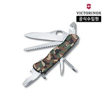 [빅토리녹스/공식] 트레일마스터 나이프 카모플라쥬 0.8463.MW94