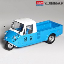 삼륜자동차 T600 아카데미 (15141) 1대24 포굿드라이브