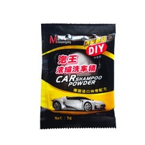 10pcs 자동차 집중 세척 분말 가정용 거품 클리너 자동차 샴푸 긁힘 방지 세척 도구, 없음