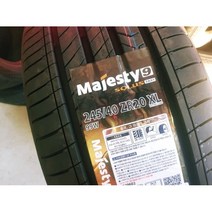 벤츠 W222 튜닝 전용 휠 TT08[벤츠 S63] 20인치 금호타이어 마제스티9 솔루스 TA91 245/40R20, 단품